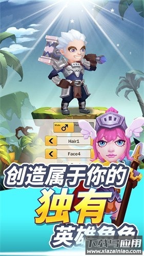 宝藏骑士无尽地牢游戏(MythicalKnights)截图2