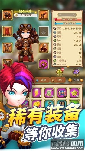 宝藏骑士无尽地牢游戏(MythicalKnights)截图4