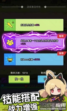 小小生存队最新版(Survival Shelter)最新版截图1