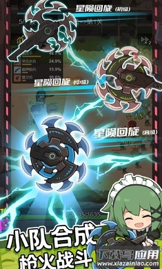 小小生存队最新版(Survival Shelter)最新版截图2