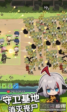 小小生存队最新版(Survival Shelter)最新版截图3