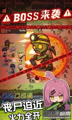 小小生存队最新版(Survival Shelter)最新版截图4