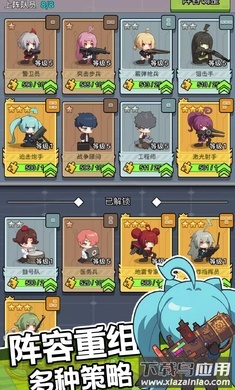 小小生存队最新版(Survival Shelter)最新版截图5