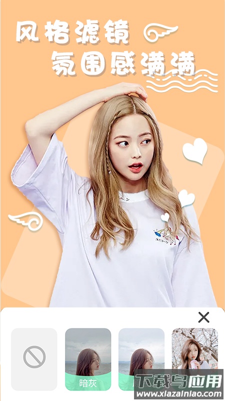 化妆相机软件截图2