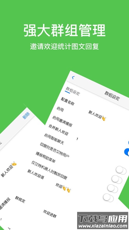 微小云(微云助手)app最新版截图1