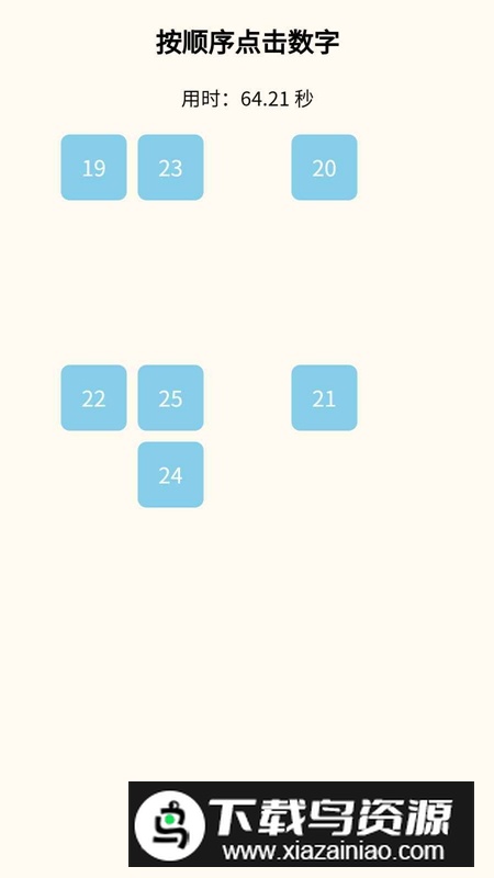 数字闪电战游戏截图2