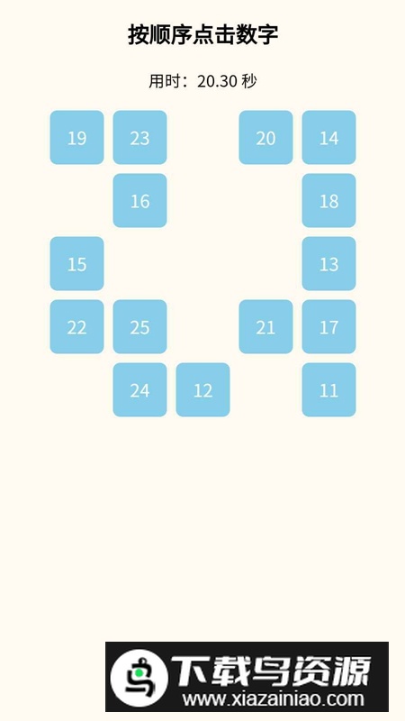 数字闪电战游戏截图3