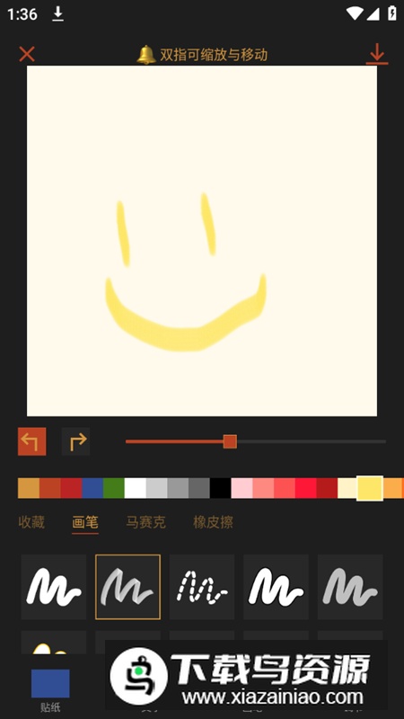 可可修图app永久会员版截图2