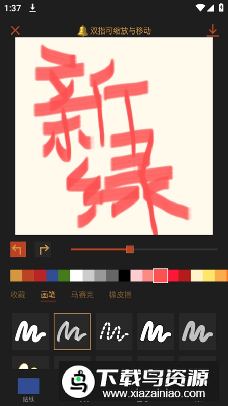 可可修图app永久会员版截图3