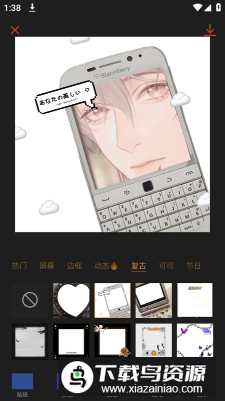 可可修图app永久会员版截图4