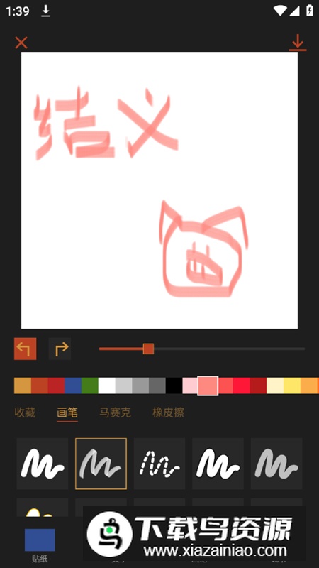 可可修图app永久会员版截图5