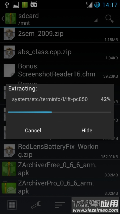ZArchiver Pro2022手机版截图2