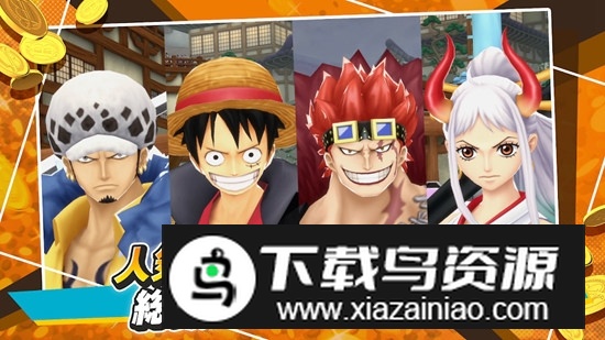 海贼王赏金猎人日服版客户端截图4