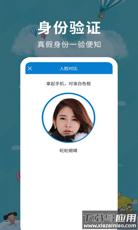 超级扫描仪APP截图1