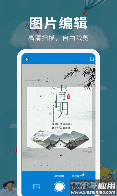 超级扫描仪APP截图5