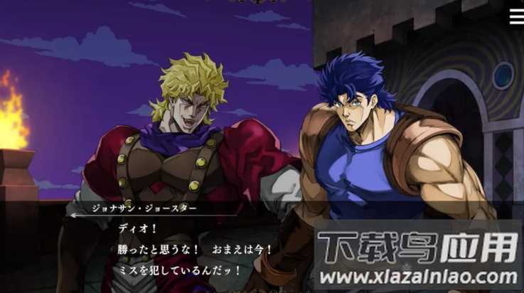 JOJO的奇妙冒险欧拉欧拉波纹疾走游戏(JOJO的奇妙冒险 欧拉欧拉波纹疾走国际服)最新版截图1