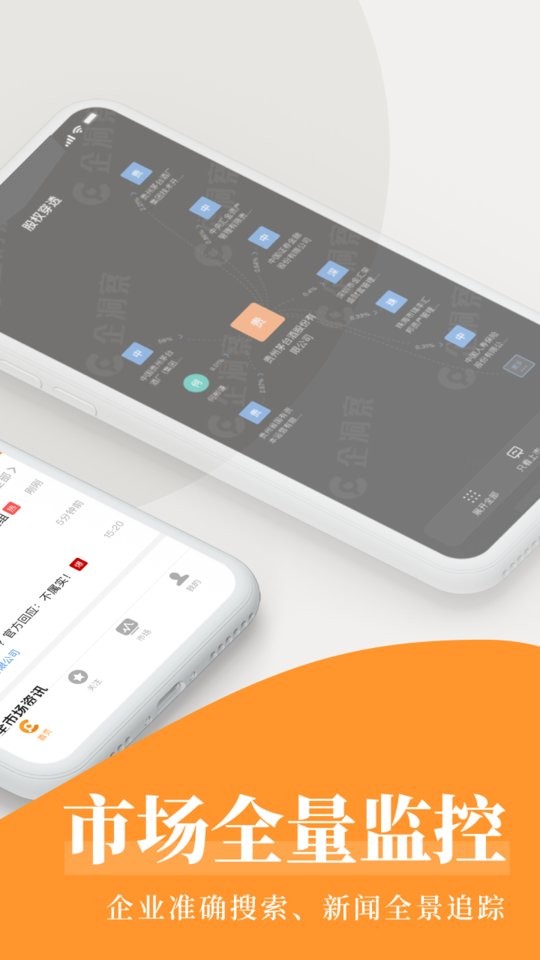 快查最新版最新版截图4