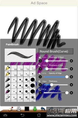 ibisPaint X中文版下载(爱笔思画x)截图4