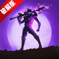 火柴人传说暗影战争破解版内购免费最新版