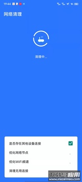 天气预报精准版app截图3