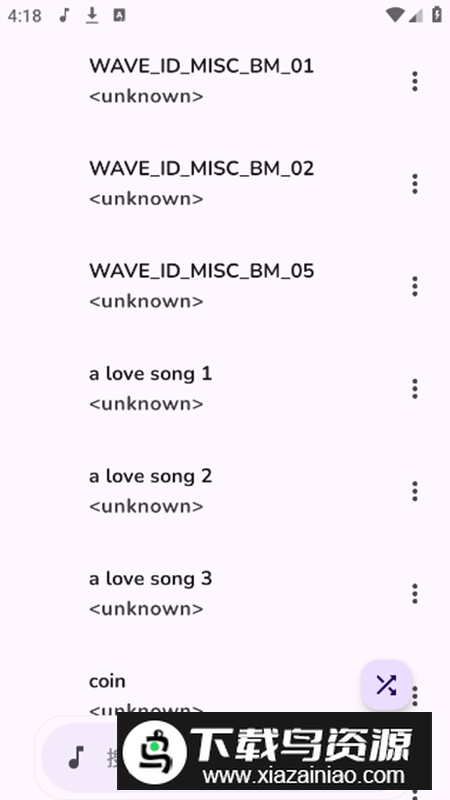 CuteMusic可耐音乐无广告版截图1