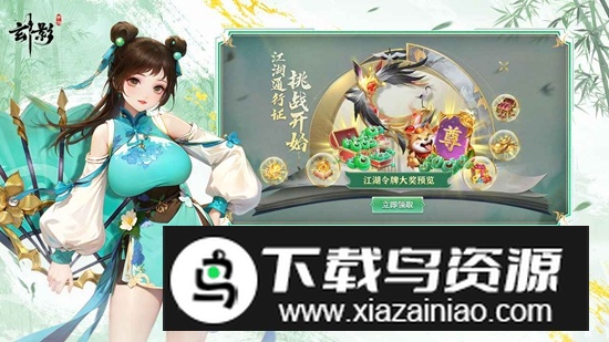 玄影手游官方最新版截图1