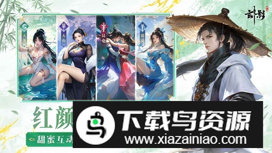 玄影手游官方最新版截图2