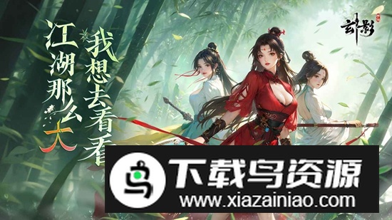 玄影手游官方最新版截图3