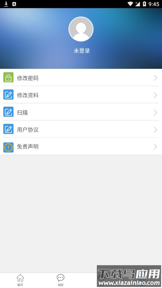 港融app免费下载截图1