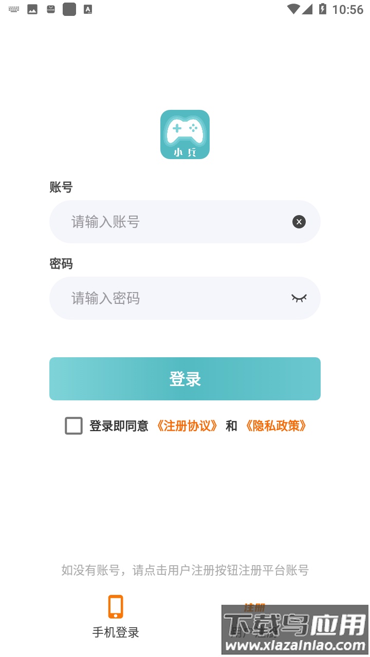 米谷游戏app最新版截图4