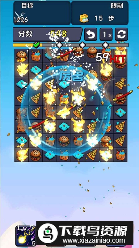 开心快乐消消乐免费版最新版最新版截图3