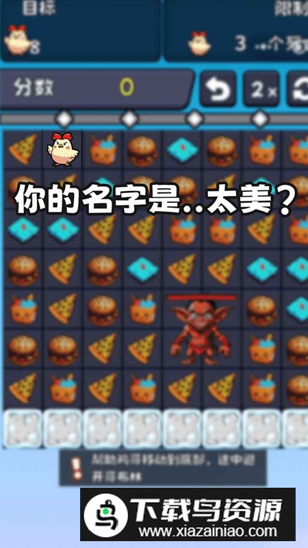 开心快乐消消乐免费版最新版最新版截图4