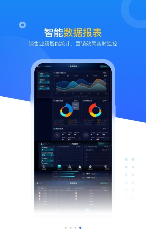 查博士企业版官方版本截图3