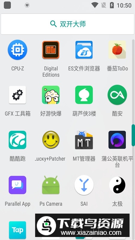 Dual App应用双开谷歌版apk截图4