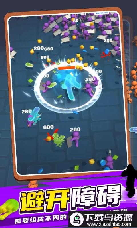 果冻幸存者游戏截图3