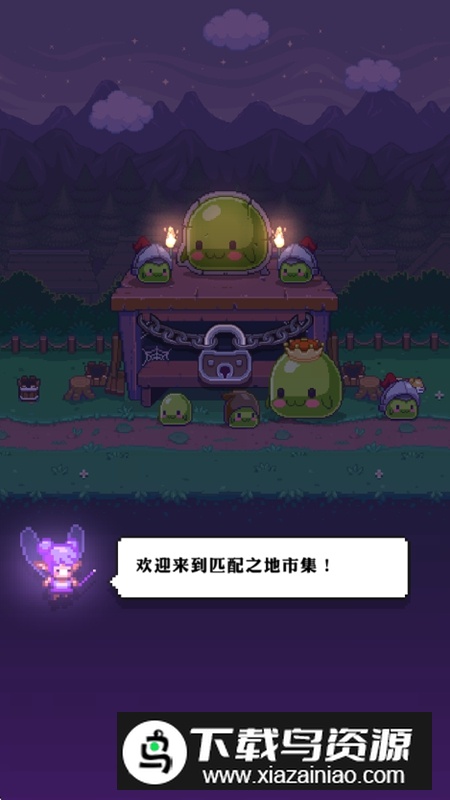 消消英雄无限钻石金币破解版最新版截图1