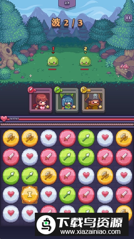 消消英雄无限钻石金币破解版最新版截图4