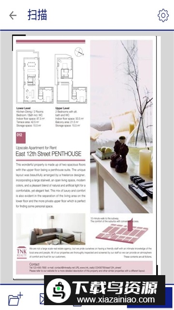 Epson iPrint爱普生打印机手机app(epson打印机软件)截图2
