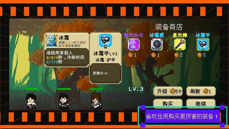 我们仨内置菜单版截图1