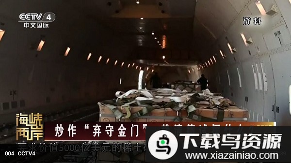 4ktv版追剧软件截图3