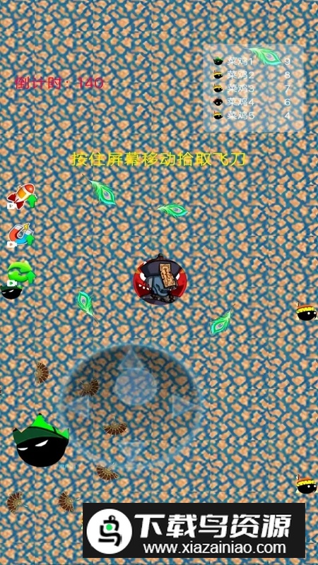 幻域征途游戏截图1