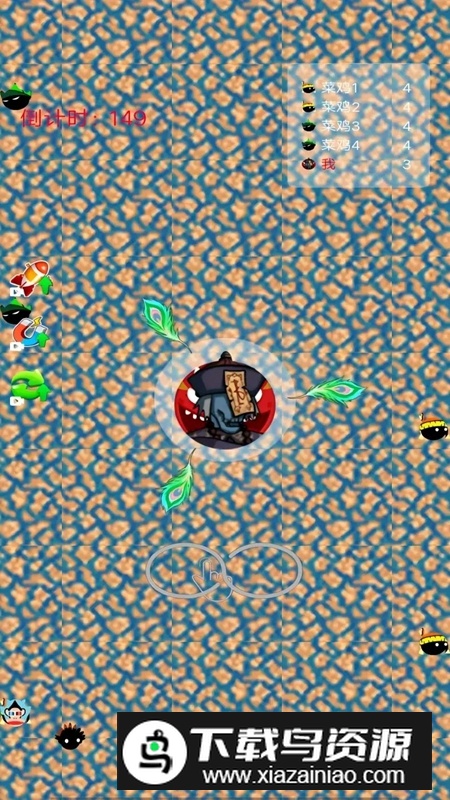 幻域征途游戏截图4