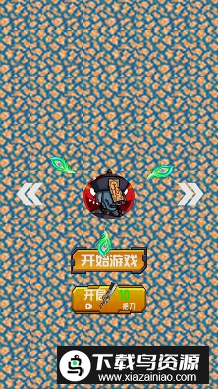 幻域征途游戏截图6