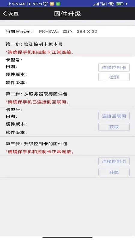 fkshow手机版截图1