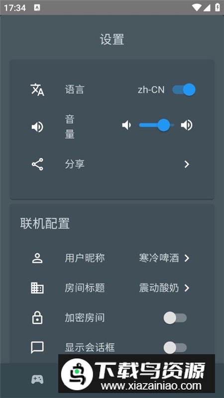 TinyEmulator怀旧模拟器掌机版最新版截图4