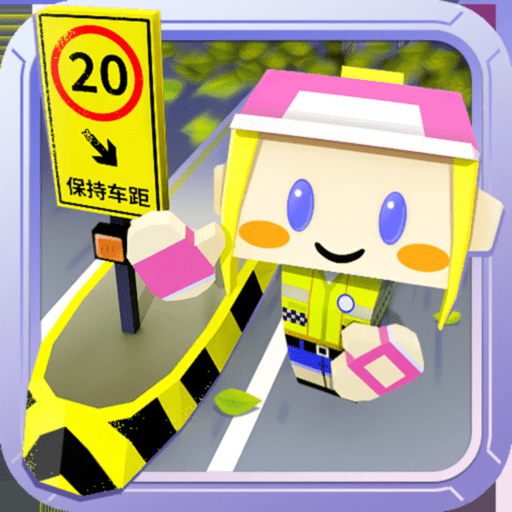 收费站模拟器无限金币钻石版