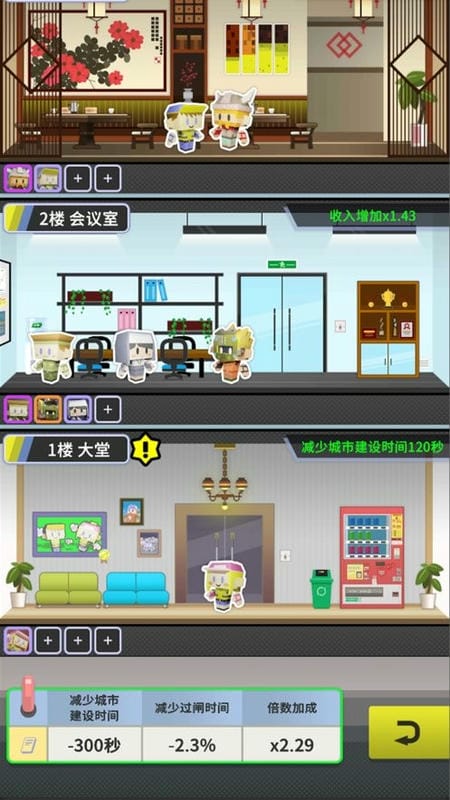 收费站模拟器无限金币钻石版截图2