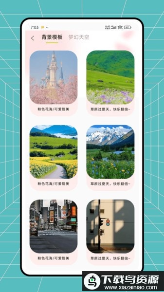 图像解析器软件免费版最新版截图3