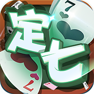 同城游定七(保七)官方客户端