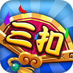 同城游三扣官方版客户端